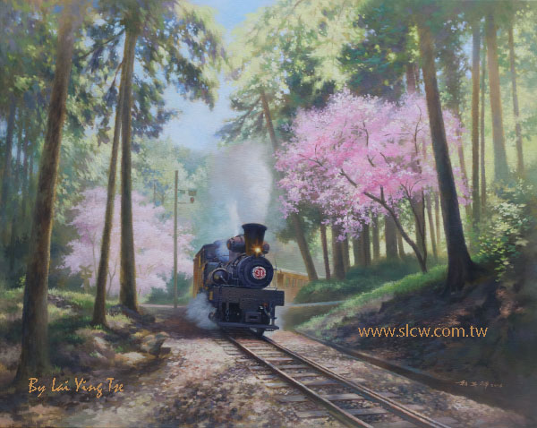 Traveling on Alishan Forest Railway in Spring, Spring Sunshine in Chaoping Line_春遊阿里山森林鐵道_沼平線春陽_賴英澤 繪